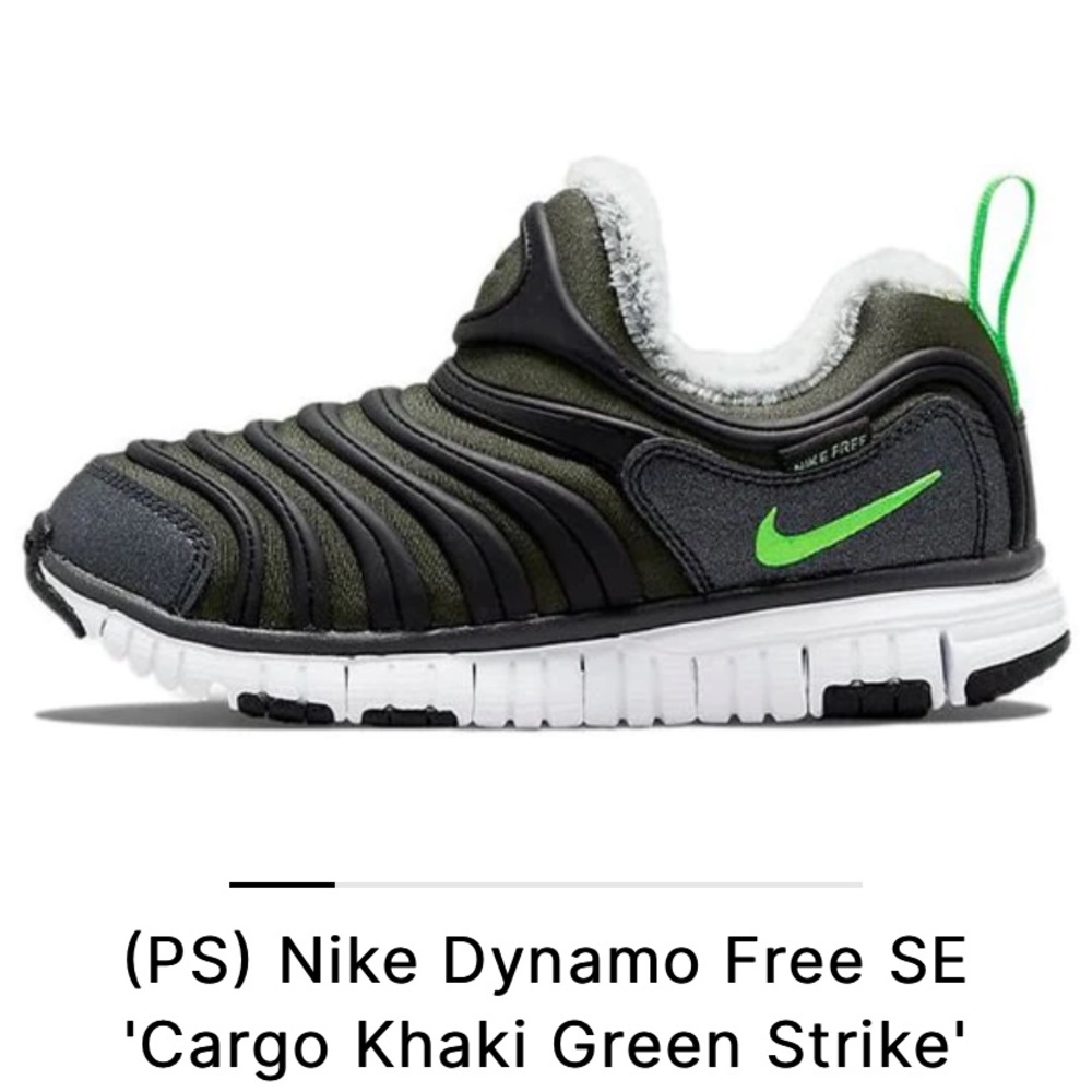 PS Nike Dynamo Free Se Cargo Green Strike Sneakers